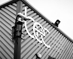 BEC Arena venue image