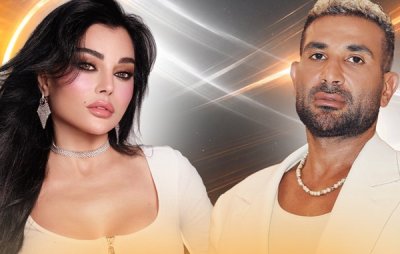 Tickets For Haifa Wehbe And Ahmed Saad's Co-headline London Show On Sale 10am Today thumbnail
